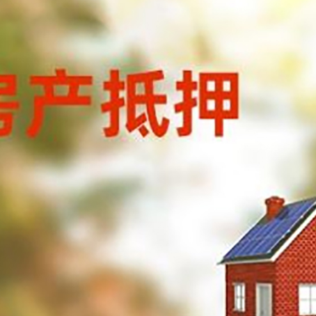 迁西贷款中介公司新渝启服有哪些渠道