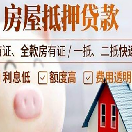 迁西贷款助贷公司新渝启服靠谱公司