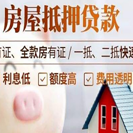 迁西贷款助贷公司新渝启服成立时间久