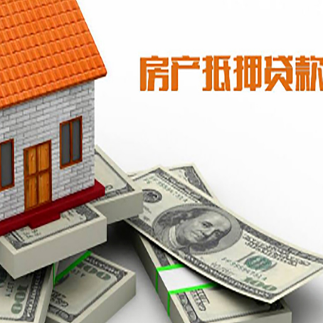 迁西贷款助贷公司新渝启服十年老牌