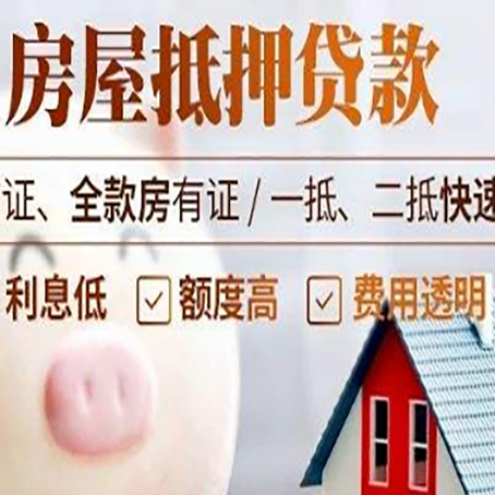 迁西企业贷款需要满足银行的什么条件?
