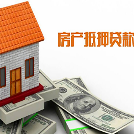 迁西贷款中介公司新渝启服办理条件